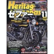 Heritage & Legends (ヘリティジ アンド レジェンズ) 2025年 11月号 [雑誌]