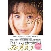 LIVE FOR LIFE　本田美奈子.が遺した言葉 [単行本]