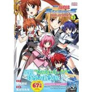 魔法少女リリカルなのはＳｔｒｉｋｅｒＳ　ＴＨＥ　ＣＯＭＩＣＳ　２　新装版(ノーラコミックス) [コミック]