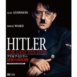 アドルフ・ヒトラー/最後の10日間 HDマスター版 BD&DVD BOX [Blu-ray Disc]