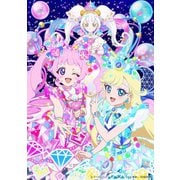 TVアニメ『ひみつのアイプリ リング編』キャラクターソングミニアルバム VERSE IN SONG 02 DX