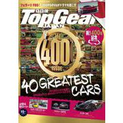 Top Gear JAPAN トップギア・ジャパン 069 [ムックその他]