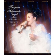 Fuyumi Sakamoto Special Live ～想いびと～ "MOVIE"
