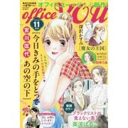 office you (オフィス ユー) 2025年 11月号 [雑誌]