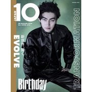 10MagazineJapan 2025年 11月号 [雑誌]