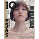 10MagazineJapanスペシャル 2025年 11月号 [雑誌]