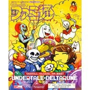 週刊 ファミ通 2025年 9/25号 [雑誌]