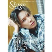 blue THE Stage MAGIC(白夜ムック<774>) [ムックその他]