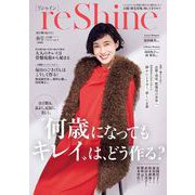 reShine 秋号 通常版 再び輝く私たち！ [ムックその他]