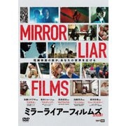 MIRRORLIAR FILMS Season7