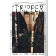 小説トリッパー　２０２５年秋季号(週刊朝日ムック) [ムックその他]