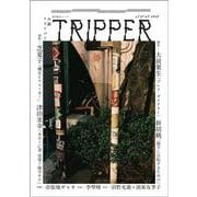 小説トリッパー　２０２５年秋季号(週刊朝日ムック) [ムックその他]