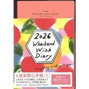 週末野心手帳―WEEKEND WISH DIARY〈2026〉ヴィンテージピンク [単行本]