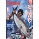 つり情報 2025年 10/1号 [雑誌]