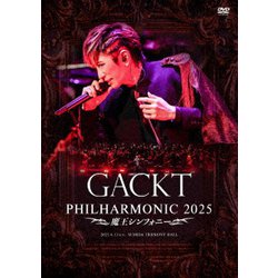 GACKT／GACKT PHILHARMONIC 2025 - 魔王シンフォニー [DVD]