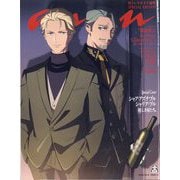 anan増刊  2025年 10/8号 [雑誌]