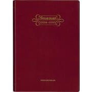 259 5年連用ダイアリー・ソフト（H判）（ワイン） [単行本]