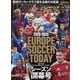 2025-2026 EUROPE SOCCER TODAY シーズン開幕号 [ムックその他]