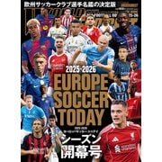 2025-2026 EUROPE SOCCER TODAY シーズン開幕号 [ムックその他]