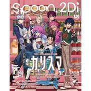 spoon.2Di　vol.126 [ムックその他]
