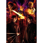 ミュージカル「Fate/Zero」 ～A Hero of Justice～