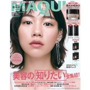 MAQUIA （マキア） 2025年 11月号 [雑誌]