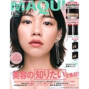 MAQUIA (マキア) 2025年 11月号 [雑誌]