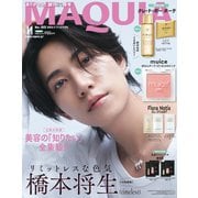 MAQUIA11月号特別版「橋本将生」表紙版 2025年 11月号 [雑誌]