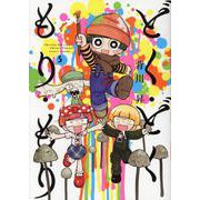 どく・どく・もり・もり<5> 1 (どく・どく・もり・もり) [コミック]