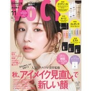 VoCE （ヴォーチェ） 2025年 11月号 [雑誌]