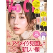 VoCE (ヴォーチェ) 2025年 11月号 [雑誌]