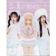 LARME(ラルム) 2025年 11月号 [雑誌]