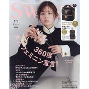 sweet (スウィート) 2025年 11月号 [雑誌]