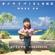 オノマトペISLAND/MOVE ON