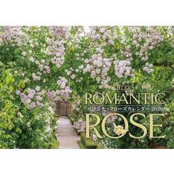 BISESロマンチックローズカレンダー 2026 [カレンダー]