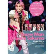 Snow Man 佐久間大介 Photo Story [単行本]