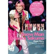 Snow Man 佐久間大介 Photo Story [単行本]