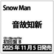音故知新 初回盤B