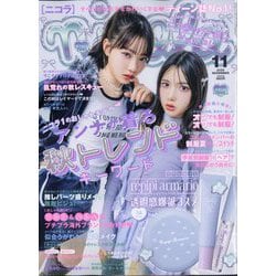 nicola ニコラ まとめ売り nicola (ニコラ) 2019年12月号 (発売日2019年11月01日) | 雑誌