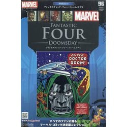 マーベルグラフィックノベルコレクション 61AvT3hkPTL._UF1000,1000_QL80_.jpg