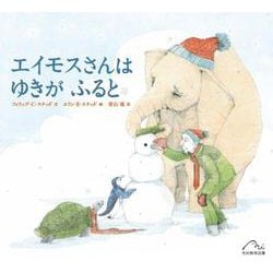 エイモスさんはゆきがふると [絵本]