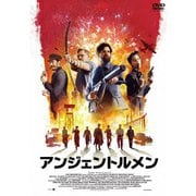 アンジェントルメン