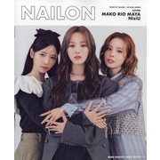 NAILON ISSUE 02 MAKO・RIO・MAYA / NiziU 2025年 10月号 [雑誌]