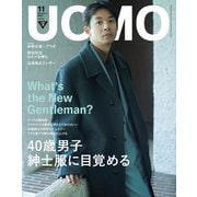 uomo （ウオモ） 2025年 11月号 [雑誌]