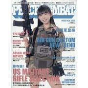 PEACE COMBAT（ピース コンバット） 2025年 11月号 [雑誌]