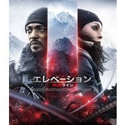エレベーション 絶滅ライン