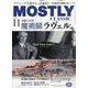 MOSTLY CLASSIC (モーストリー・クラシック) 2025年 11月号 [雑誌]
