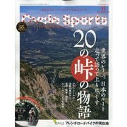 CYCLE SPORTS (サイクルスポーツ) 2025年 11月号 [雑誌]