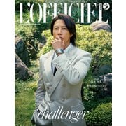 L'OFFICIEL JAPAN (ロフィシェル・ジャパン) 2025年 11月号 [雑誌]