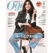 Oggi (オッジ) 2025年 11月号 [雑誌]